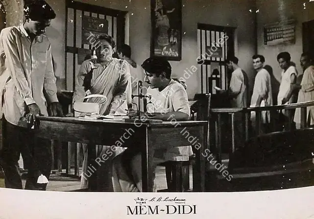 Pathare, Jaywant (Cinematographer), Memdidi, 1961 | Lobby Card | CinemaEducation | 00820217
