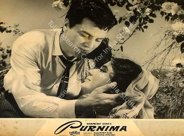 Kapadia, Jayendra (Cinematographer), Purnima, 1965 | Lobby Card | CinemaEducation | 00825437
