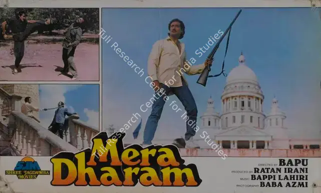 Irani, Ratan (Producer), Mera Dharam, 1986 | Lobby Card | CinemaEducation | 00786553