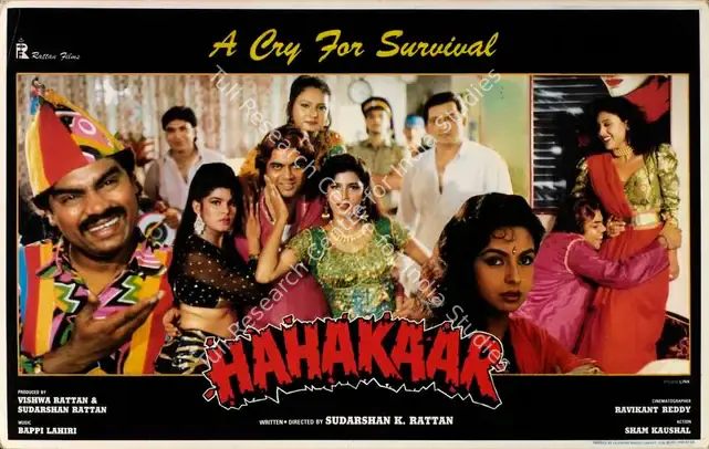 Rattan, Vishwa (Producer), Hahakaar, 1996 | Lobby Card | CinemaEducation | 00784628