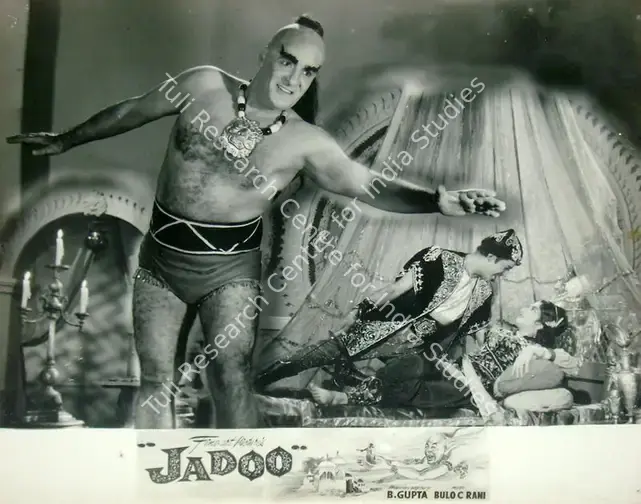 Gupta, B. (Producer), Jadoo, 1966 | Lobby Card | CinemaEducation | 00817934