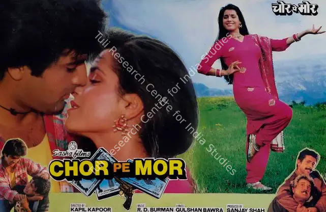Shah, Sanjay (Producer), Chor Pe Mor, 1990 | Lobby Card | CinemaEducation | 00783404