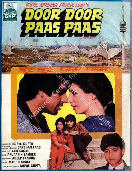 Gupta, P.K. (Producer), Door Door Paas Paas, 1985 | Song-Synopsis Booklet | CinemaEducation | 00864167