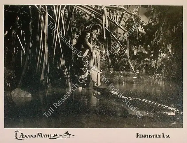 Dronacharya (Cinematographer), Anand Math, 1952 | Lobby Card | CinemaEducation | 00809247
