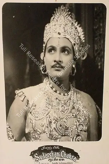Dharmadhikari, Datta (Director), Sudarshan Chakra, 1956 | Lobby Card | CinemaEducation | 00828129