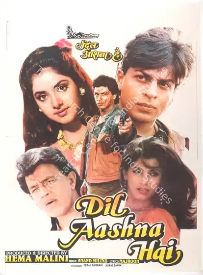 Malini, Hema (Producer), Dil Aashna Hai, 1991 | Full Sheet Poster | CinemaEducation | 00767637