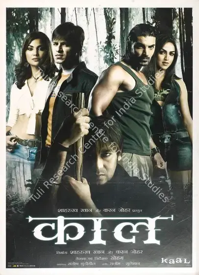 Johar, Karan (Producer), Kaal, 2005 | Full Sheet Poster | CinemaEducation | 00769934