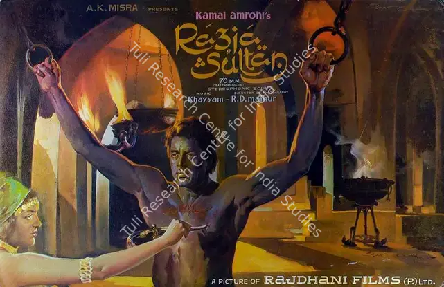 Mathur, R.D. (Cinematographer), Razia Sultan, 1983 | Lobby Card | CinemaEducation | 00787930