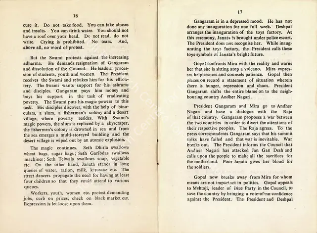 Prakash, Dhwani (Producer), Kissaa Kursee Kaa, 1977 | Film Brochure | CinemaEducation | 00883226