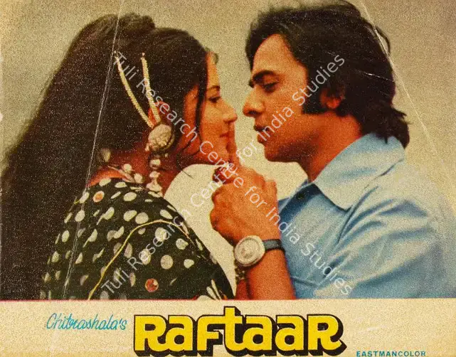 Shivdasani, S.I. (Producer), Raftaar, 1975 | Song-Synopsis Booklet | CinemaEducation | 00780482