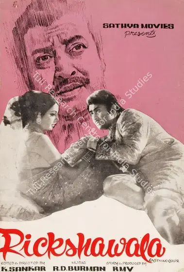 Veerappan, R.M. (Producer), Rickshawala, 1973 | Song-Synopsis Booklet | CinemaEducation | 00779500