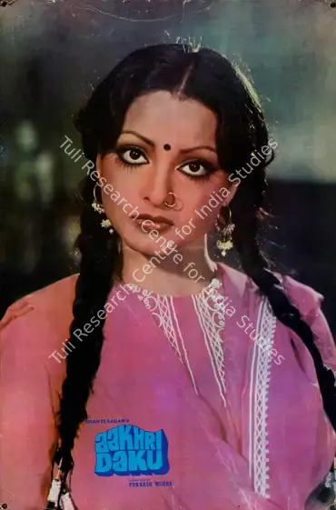 Sagar, Shanti (Producer), Aakhri Daku, 1978 | Lobby Card | CinemaEducation | 00782191