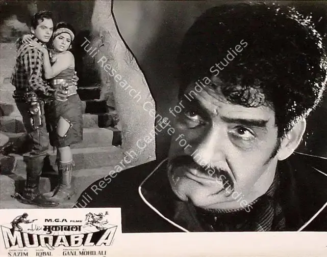 Ali, Mohamed (Producer), Muqabla, 1970 | Lobby Card | CinemaEducation | 00820719