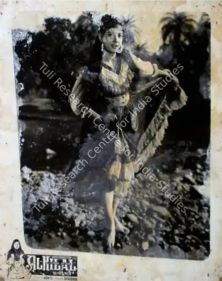 Kumar, Ram (Director), Al Hilal, 1958 | Lobby Card | CinemaEducation | 00829556
