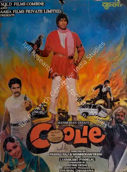Pereira, Peter (Cinematographer), Coolie, 1983 | Lobby Card | CinemaEducation | 00783476