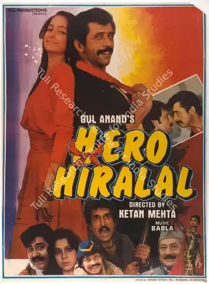 Anand, Gul (Producer), Hero Hiralal, 1988 | Full Sheet Poster | CinemaEducation | 00767435
