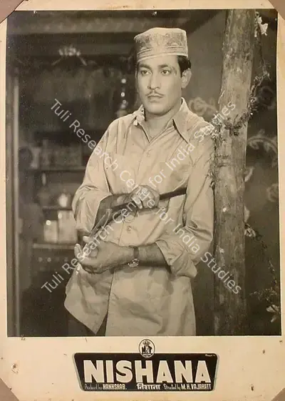 Nakshab (Producer), Nishana, 1950 | Lobby Card | CinemaEducation | 00824377