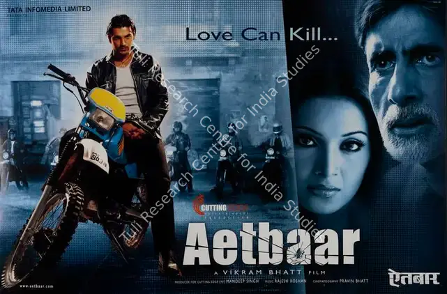 Singh (I), Mandeep (Producer), Aetbaar, 2004 | Lobby Card | CinemaEducation | 00782390
