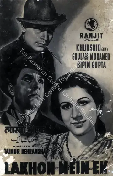 Behramshah, Taimur (Director), Lakhon Mein Ek, 1947 | Photographic Still | CinemaEducation | 00885958