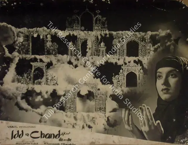 Vakil, Nanubhai B. (Producer), Idd Ka Chand, 1964 | Lobby Card | CinemaEducation | 00817644