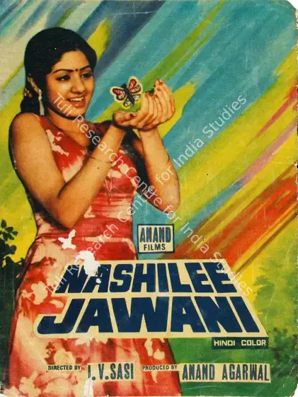 Agarwal, Anand Prakash (Producer), Nashili Jawani, 1987 | Song-Synopsis Booklet | CinemaEducation | 00779258