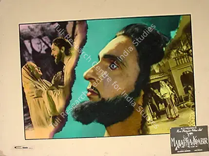 Alhuwalia, M.S. (Producer), Mahatma Kabir, 1954 | Photographic Still Mounted on Lobby Card | CinemaEducation | 00765277