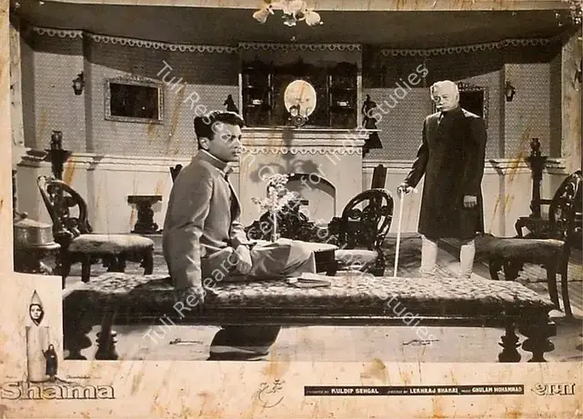 Sehgal, Kuldip (Producer), Shama, 1961 | Lobby Card | CinemaEducation | 00827256