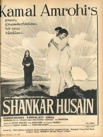 Amrohi, Tajdar (Producer), Shankar Husain, 1977 | Advertisement, Filmfare, 04 February 1977 | CinemaEducation | 00791579