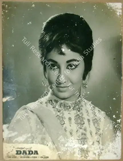 Kapur, Kailash (Producer), Dada, 1966 | Lobby Card | CinemaEducation | 00811096