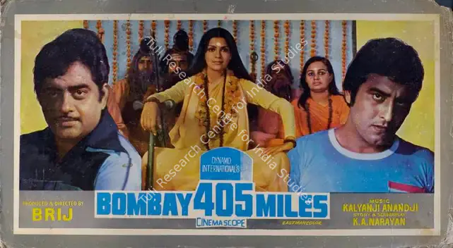 Sadanah, Brij (Producer), Bombay 405 Miles, 1980 | Lobby Card | CinemaEducation | 00783117