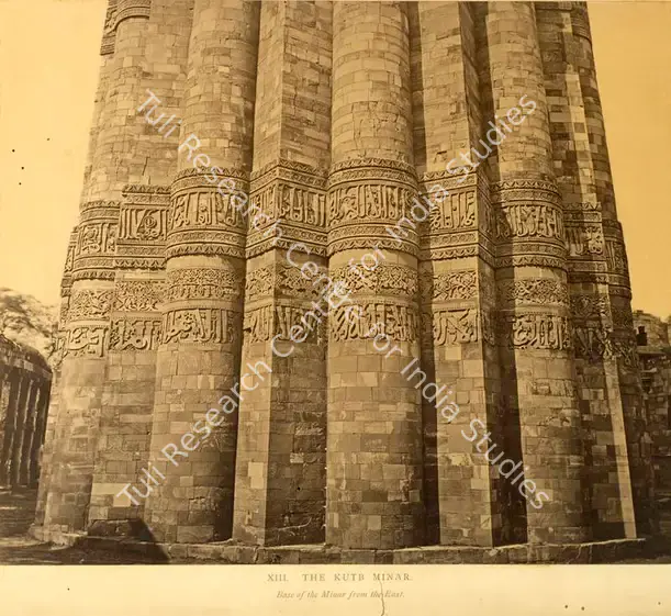 Shepherd, Charles (Photographer). The Kutb Minar - Base of the Minar from the East. Calotype print pasted on mount, n.d. | Antiquarian Photograph | Photography | 00115824