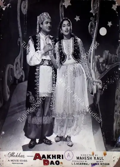 Agarwal, L.S. (Producer), Aakhri Dao, 1958 | Lobby Card | CinemaEducation | 00828899