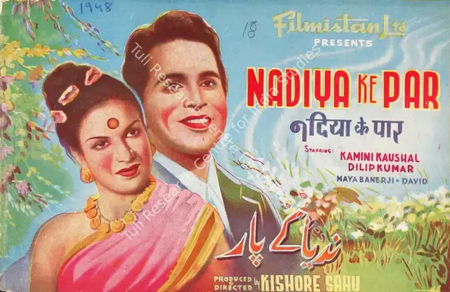 Sahu, Kishore (Producer), Nadiya Ke Par, 1948 | Song-Synopsis Booklet | CinemaEducation | 00779197