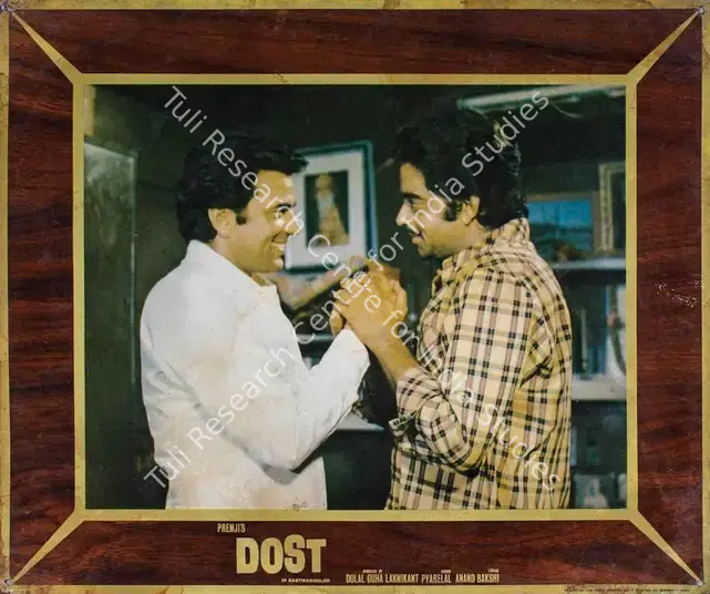 Premji (Producer), Dost, 1974 | Photographic Still Mounted on Lobby Card | CinemaEducation | 00809062