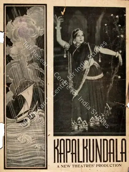 Majumdar, Phani (Director), Kapal Kundala, 1939 | Song-Synopsis Booklet | CinemaEducation | 00865341