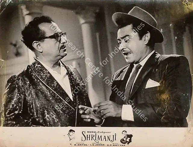 Dayal, R. (Producer), Shrimanji, 1968 | Lobby Card | CinemaEducation | 00827789
