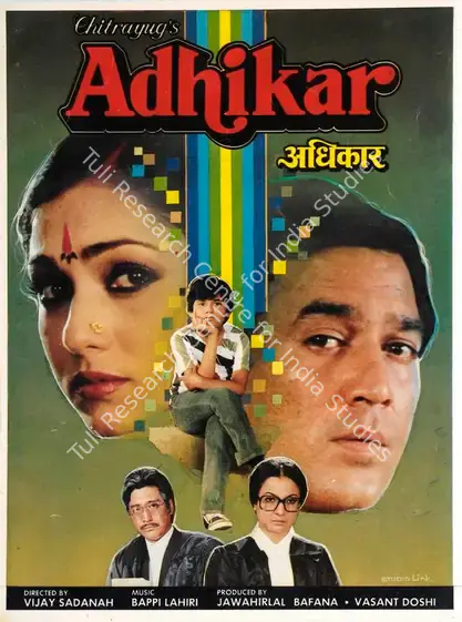 Bafna, Jawaharlal (Producer), Adhikar, 1986 | Song-Synopsis Booklet | CinemaEducation | 00862826