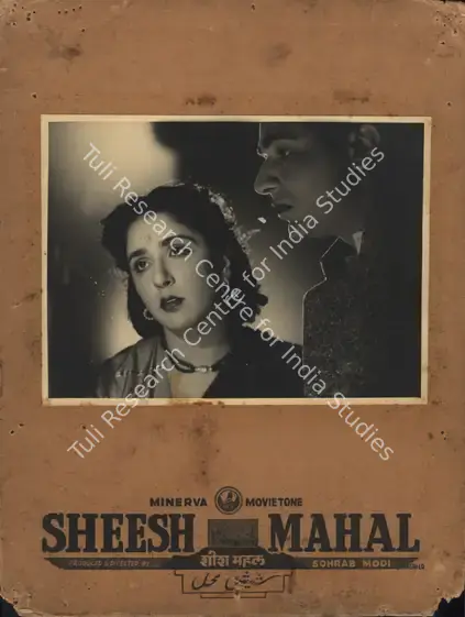 Modi, Sohrab (Producer), Sheesh Mahal, 1950 | Photographic Still Mounted on Lobby Card | CinemaEducation | 00765622