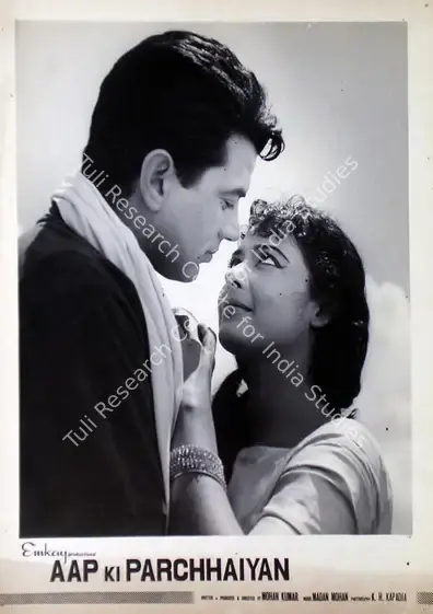 Kumar, Mohan (Producer), Aap Ki Parchhaiyan, 1964 | Lobby Card | CinemaEducation | 00829005