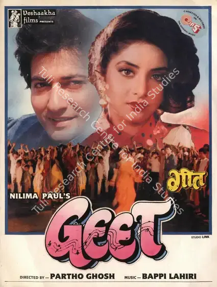 Paul, Nilima (Producer), Geet, 1992 | Song-Synopsis Booklet | CinemaEducation | 00864448