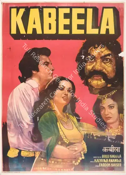 Khosla, Bolu (Producer), Kabeela, 1976 | Full Sheet Poster | CinemaEducation | 00766758