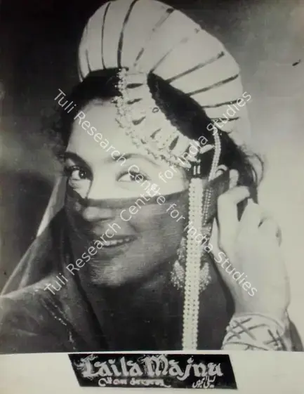 Arora, P.N. (Producer), Laila Majnu, 1953 | Lobby Card | CinemaEducation | 00819323