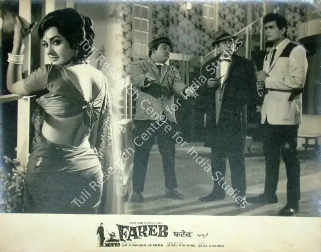 Sharma, Om Prakash (Producer), Fareb, 1968 | Lobby Card | CinemaEducation | 00816408