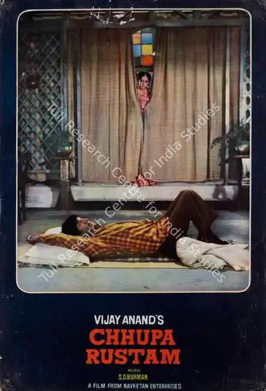Anand, Vijay (Producer), Chhupa Rustam, 1973 | Lobby Card | CinemaEducation | 00783352