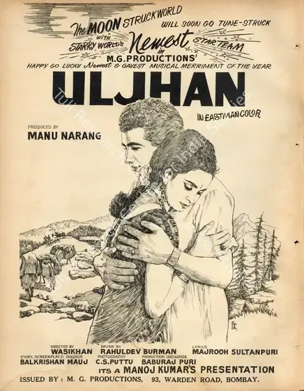 Narang, Manu (Producer), Paanch Dushman, 1967 | Advertisement, Filmfare, 28 February 1969 | CinemaEducation | 00791402