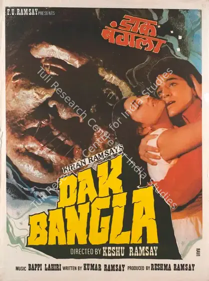 Ramsay, Reshma (Producer), Dak Bangla, 1987 | Full Sheet Poster | CinemaEducation | 00767378