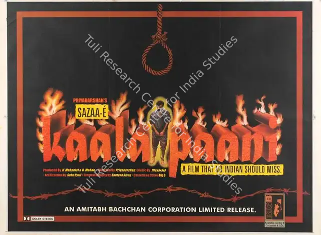Mohan, R. (Producer), Sazaa E Kaala Paani, 1996 | Full Sheet Poster | CinemaEducation | 00770354