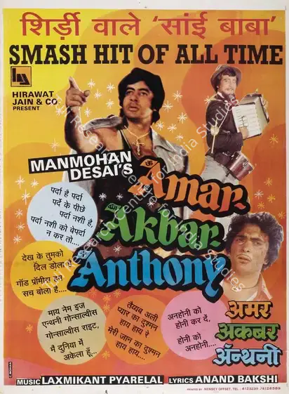 Desai, Manmohan (Producer), Amar Akbar Anthony, 1977 | Full Sheet Poster | CinemaEducation | 00766788