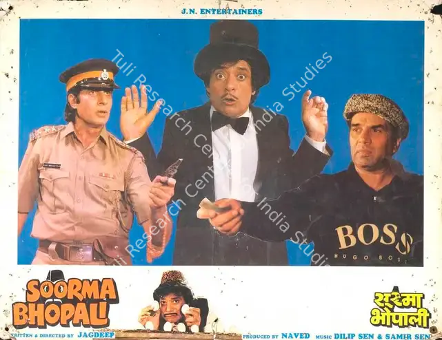 Naved (Producer), Soorma Bhopali, 1988 | Lobby Card | CinemaEducation | 00788668