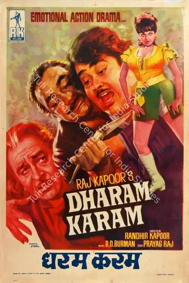 Prabhu, Meera (Designer), Dharam Karam, 1975 | Half Sheet Poster | CinemaEducation | 00764240